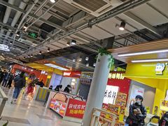 -天虹购物中心(石路店)