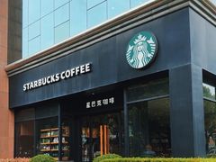 -星巴克(美丽华花园店)