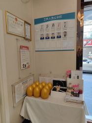 -紫洁俪方（北京）医疗美容