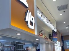 -吉野家(回龙观同成街店)