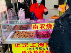 -正宗上海陆记熏鱼