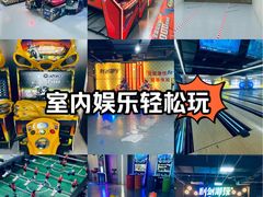 -利剑潮玩·团建·亲子·聚会