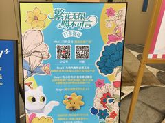 -励骏庞都广场(琴政路店)