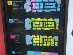 -万达广场(盐城盐都店)