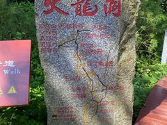 -终南山南五台景区