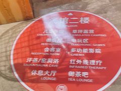 -御池园(顾村公园店)