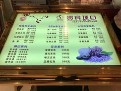 -华夏良子·足道SPA艾灸(铁道大厦店)