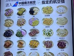 -师任堂韩式食品(总店)