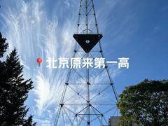 -月坛公园