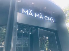 门面-MAMACHA妈妈茶(岳麓山店)