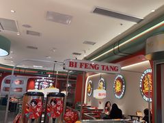-避风塘·金牌店·夜宵(金玉兰店)