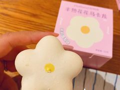 -好利来(槐中店)