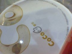 -CoCo都可(搜秀城店)