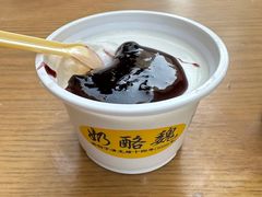 -奶酪魏(牛街总店)