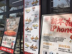 -众品老方子锅贴甜沫(李村店)