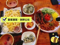 -夏星酒馆(剑桥公社店)