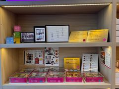 -曲奇童话(尖沙咀店)