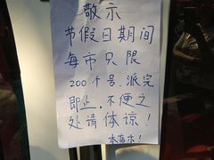 -红星光发煲仔饭(大石街店)