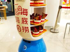 -海底捞火锅(银泰中心店)