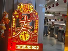 -海底捞火锅(高科广场店)