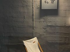 -花仓咖啡(祥安巷店)