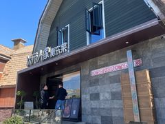 -状元人家·公园别墅衡东土菜(溪悦荟店)