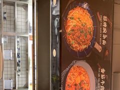 -魔都三兄弟酸辣粉·蘸卤炸串(虹桥万科店)
