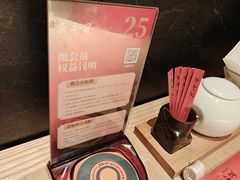 -匠和风精致料理(春熙路群光广场店)