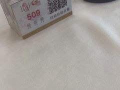 -万山楼海鲜酒家·二十三年老字号