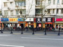 -湘聚缘湘菜馆(斜土路店)