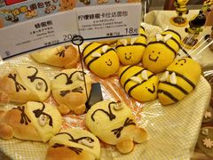 -都恩客(高岛屋百货店)