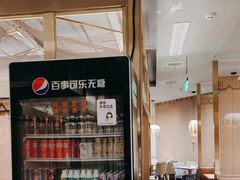 -虹料理·日料放题(悠方店)
