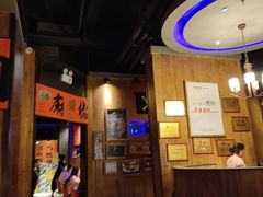 -伟大航路烤鱼(迅驰广场店)