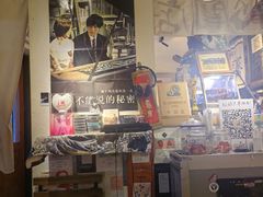 -沪水焙煎室(淡水路店)