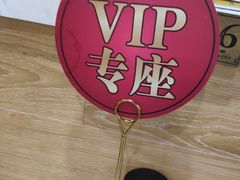 -潮汕大目牛肉火锅(水围店)