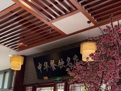 -同得兴面馆.苏式面.三虾面(园区店)