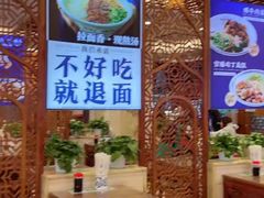 -丝路伊兰·兰州牛肉面(牛街总店)