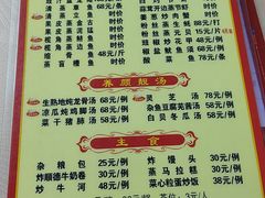 -鹿福农庄(南沙天后宫店)