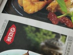 -河东颐祥阁(世贸店)