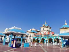 -青岛方特梦幻王国