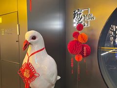 -琬苑鸽庄·川粤融合菜(解放碑总店)