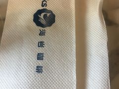 -海岩咖啡(南中环国金店)