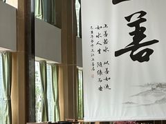 -乐山上善居·养心禅景酒店(世豪广场高铁站店)