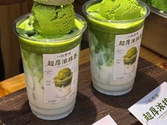 -一杯黔茶(西江千户苗寨古街店)