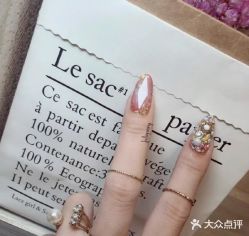 -Beauty Nails 美甲美睫皮肤管理