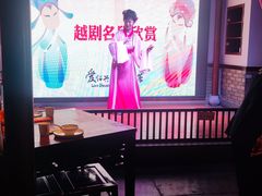 景观位-寻宝记绍兴菜(鲁迅路店)