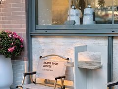 -Beans Solo豆号咖啡(百家湖花园店)