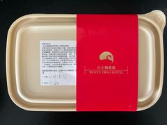 -白天鹅宾馆-玉堂春暖餐厅