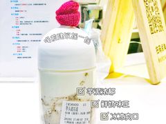 芋头泥石流-兰熊鲜奶(西直门凯德mall店)