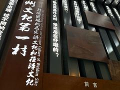 -圩墩遗址公园